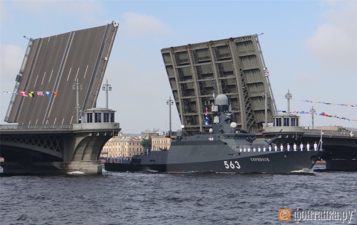 Малый ракетный корабль «Серпухов»